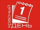 Менструальный цикл